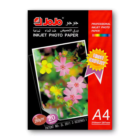 JOJO Professional Inkjet Waterproof Photo Paper – A4 Glossy/ 260GSM/ 20 Sheets Jojo