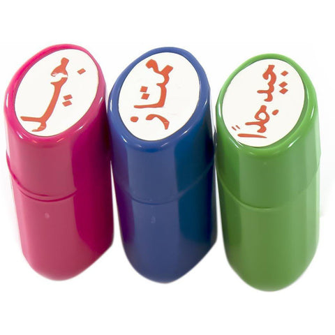 Arabic Complimentary Stamps | Good, Very Good, Excellent ColorWaves