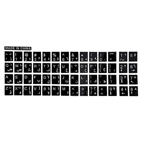 Arabic Keyboard Stickers - Black ColorWaves