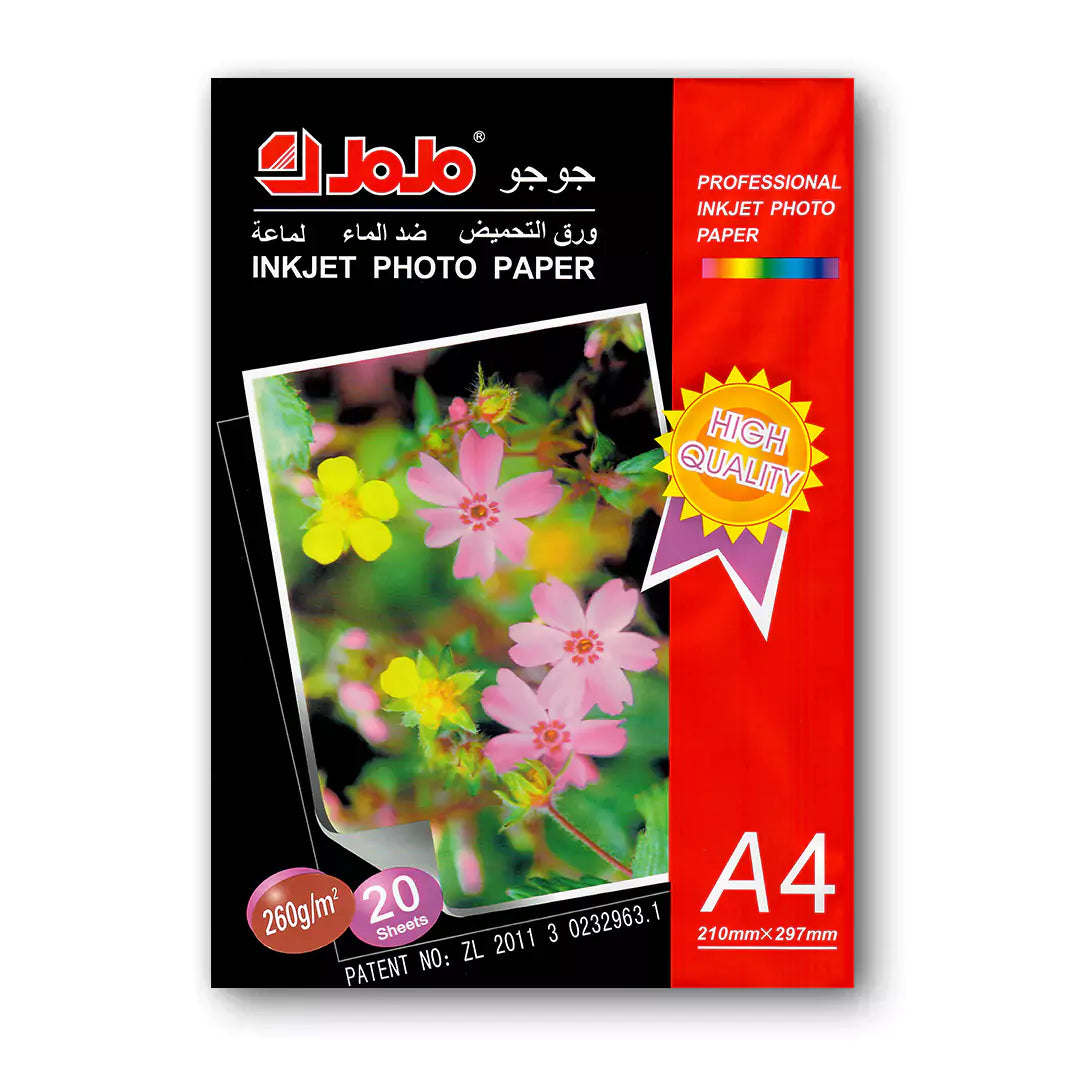 JOJO Professional Inkjet Waterproof Photo Paper – A4 Glossy/ 260GSM/ 20 Sheets Jojo