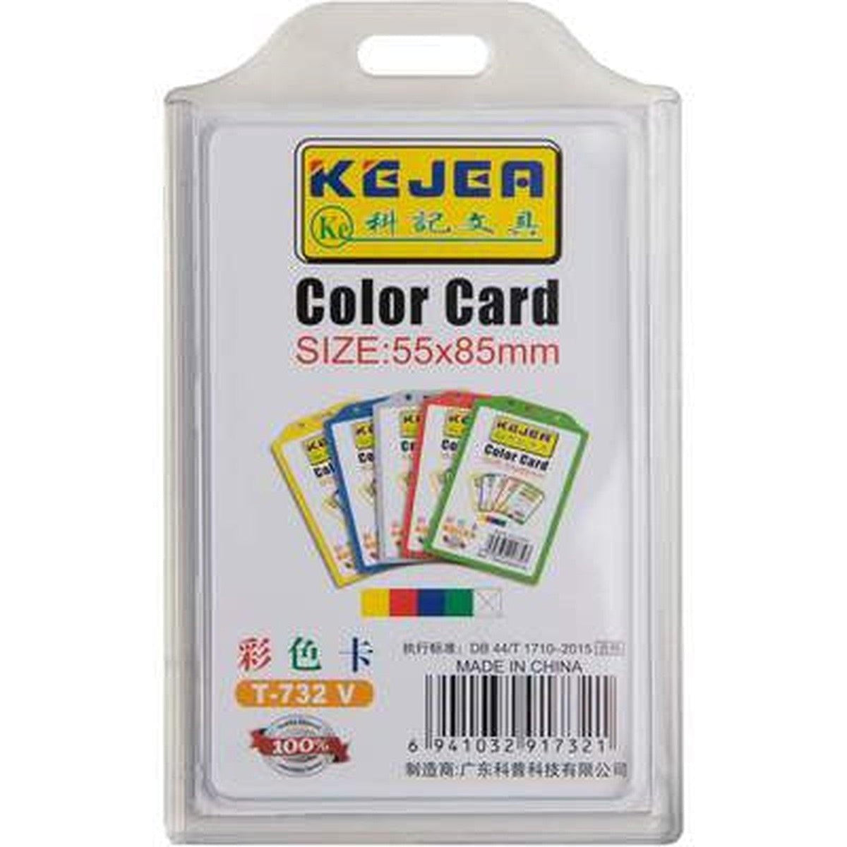Acrylic Id Card Holder 5.5Cmx8.5Cm Clear Badge Holder T732V ColorWaves