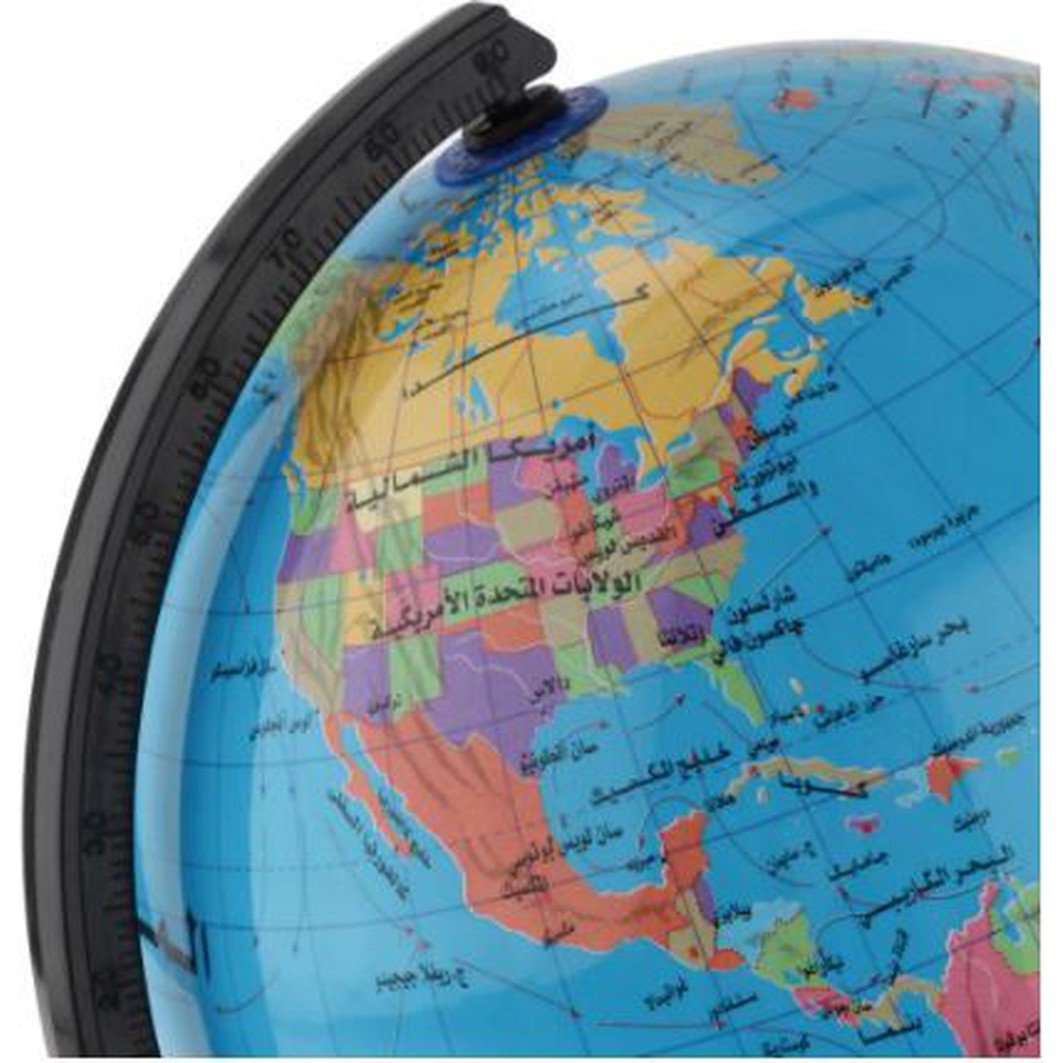 Arabic Language Globes ColorWaves