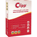 Clipp Multipurpose Paper A4/80Gsm/500 Sheets (One Box- 2500 Sheets) ColorWaves