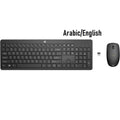 HP 235 Wireless Mouse and Keyboard Combo – Arabic/English HP
