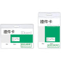 Kejea T-033 4Mm High Transparent Soft Id Card - Horizontal 95x58mm 100 Pcs ColorWaves
