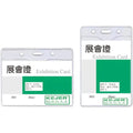 Kejea T-034 4Mm Transparent Soft Exhibition Card Horizontal 108x70mm 100 pcs ColorWaves