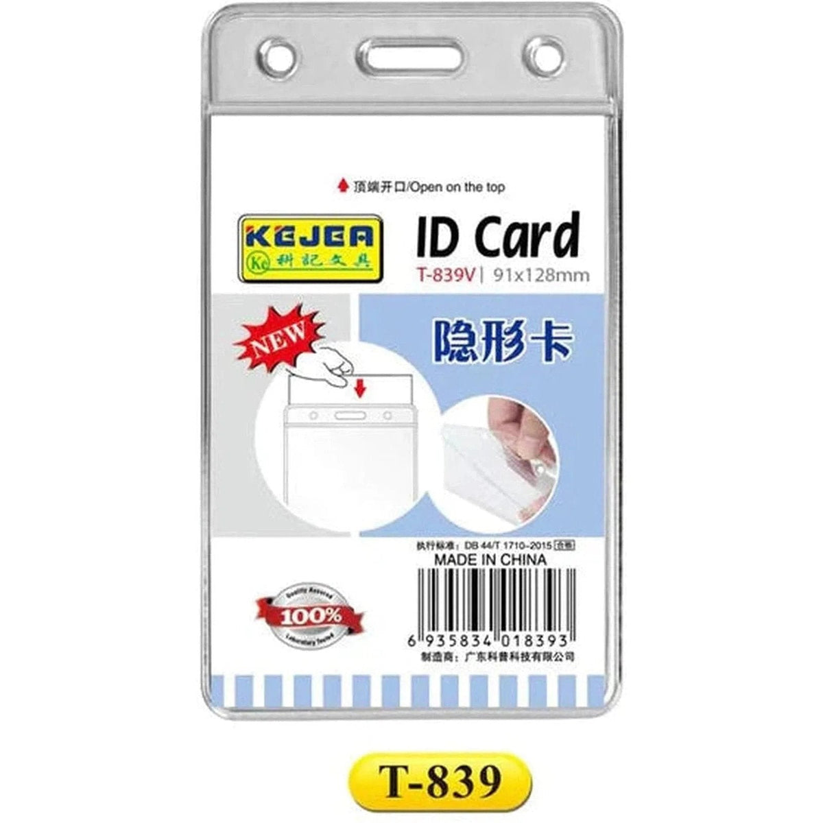 Kejea T-839 Id Card Holder Vertical ColorWaves