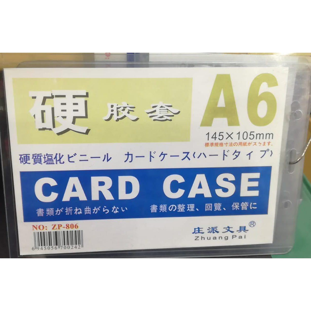 Lanyard Plastic Pouche In Clear Pvc ColorWaves