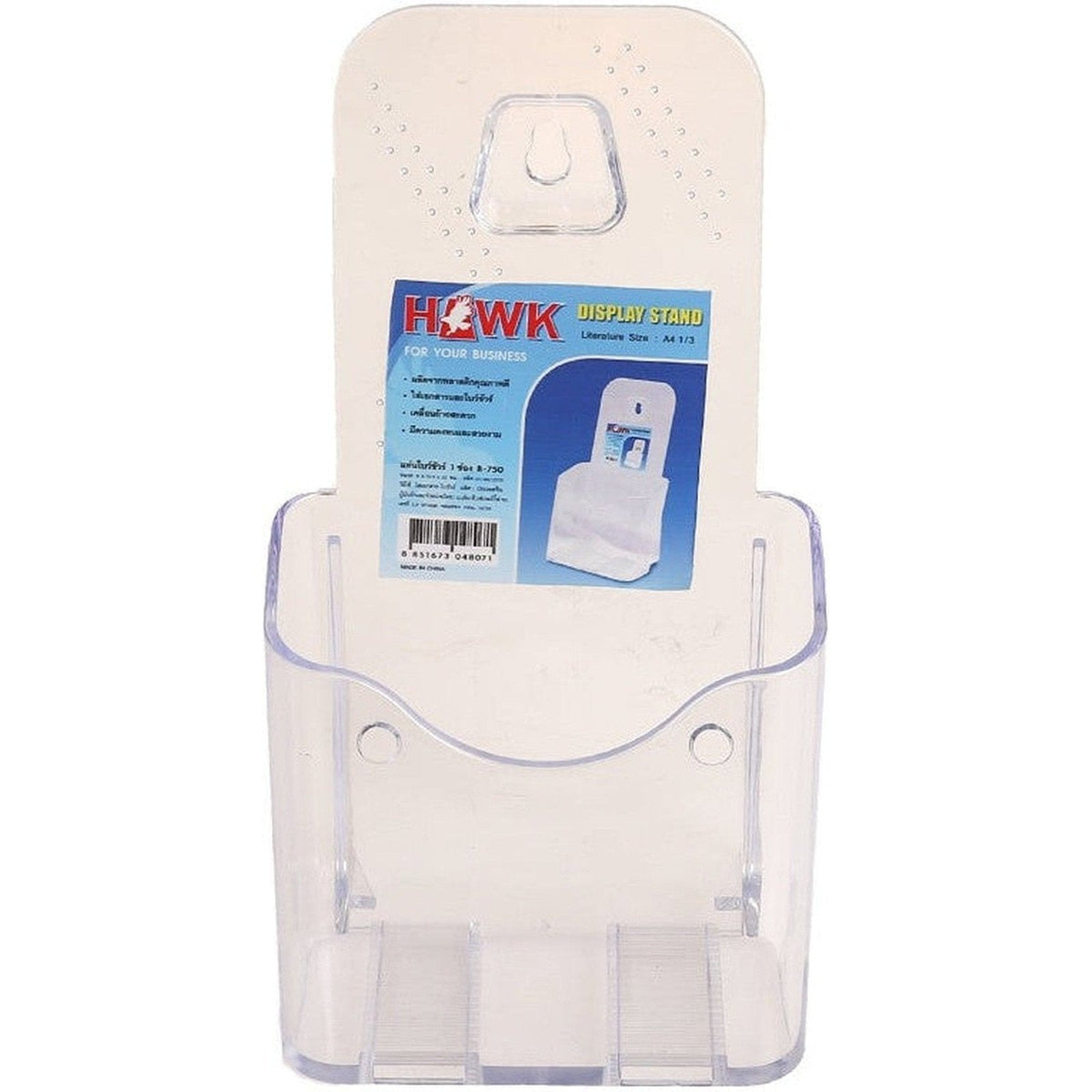 Plastic Holder For Pamphlet ColorWaves